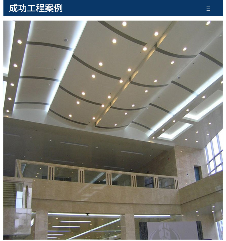 天花的“本質(zhì)”是什么？有什么功能？